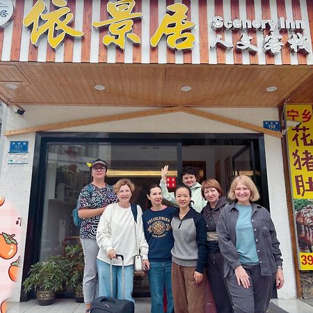 Yijingju Humanistic Inn Zhangjiajie Esterno foto