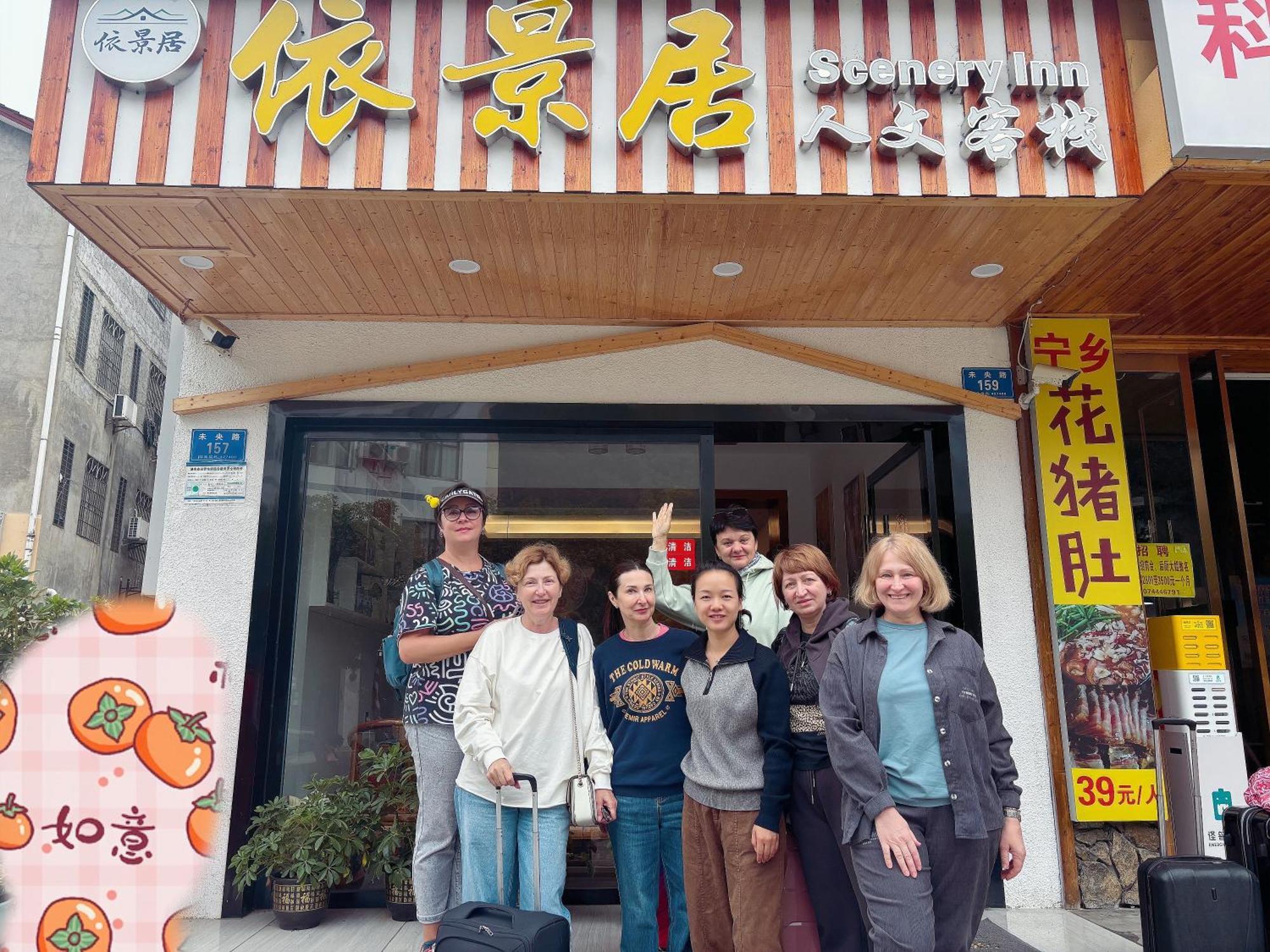 Yijingju Humanistic Inn Zhangjiajie Esterno foto